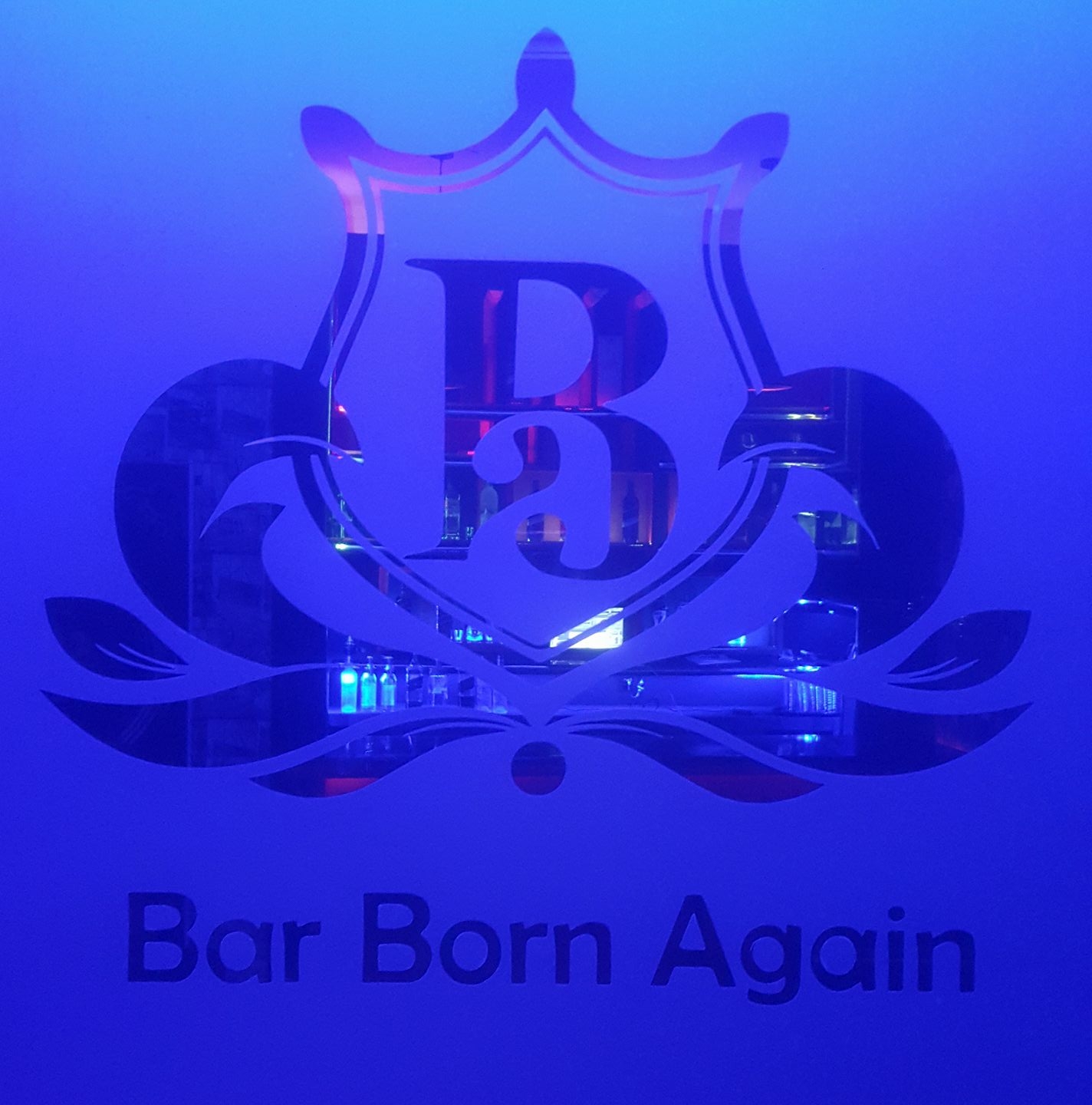 Bar Born Again