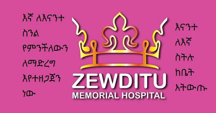 Zewditu Memorial Hospital
