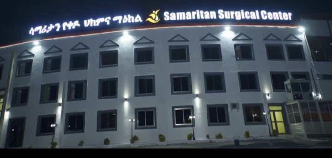 Samaritan Surgical center