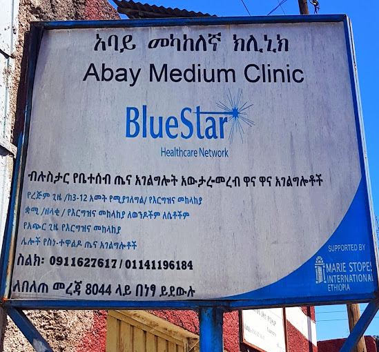 Abay Medium Clinic