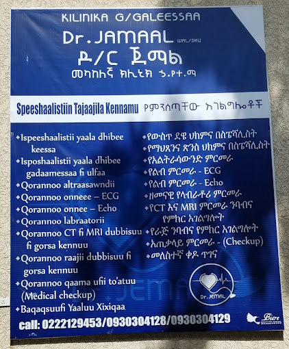 Dr. Jemal Medium Clinic Kilinika Jiddugaleessa Dr. Jamaal