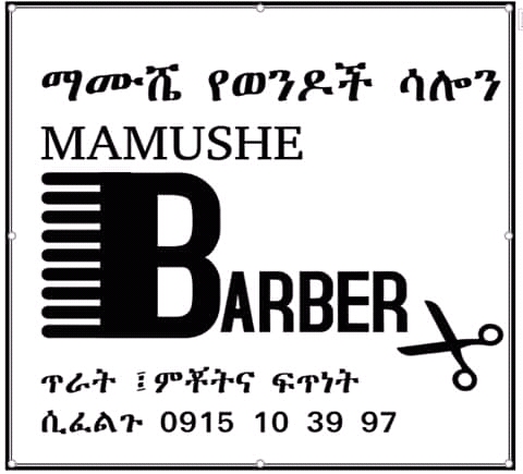 Mamushe Beauty Salon