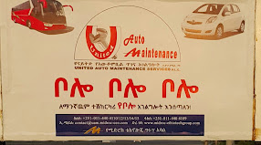 United Auto Maintenance Services Plc