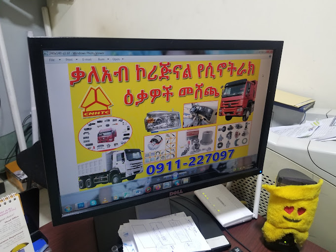Kal Sinotruk Spare Part Store